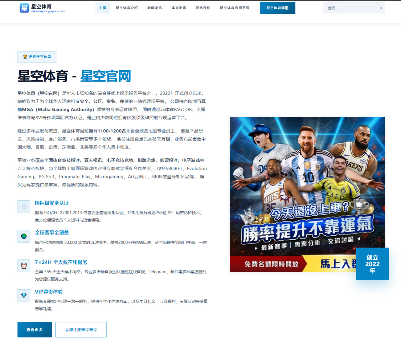 体育赛事中心官网：J罗：团队在第一阶段表现出色，我们对接下来的进展充满期待