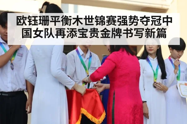 gymnastics medal ceremony